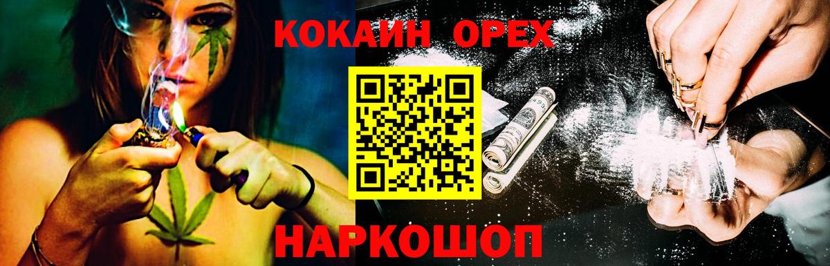 Дербент  Кокаин 99%  Cocaine Columbia  Вход с VPN 