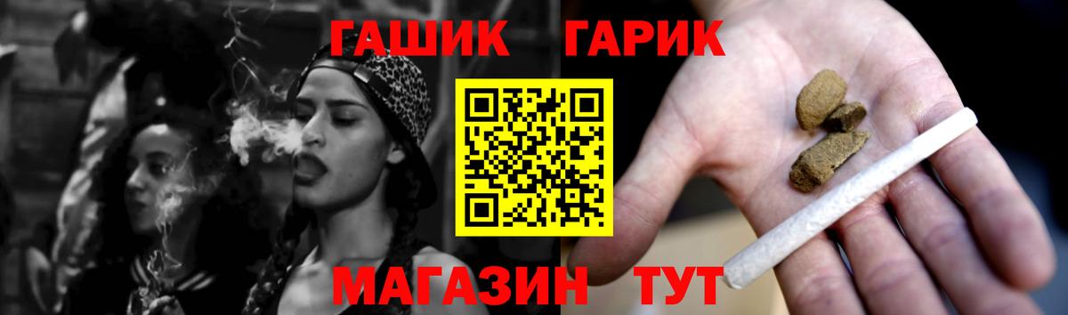 Гашиш  Вход с VPN  Дербент  ГАШИШ гарик 