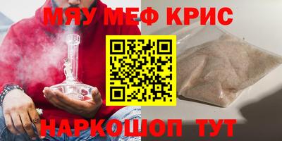 кокс Краснодар