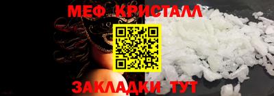шишки Краснокаменск