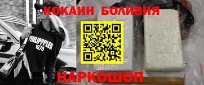 мефедрон мука Кумертау