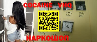 кокс Краснодар