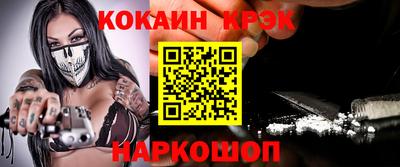 альфа пвп Краснознаменск