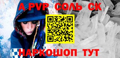 шишки Краснокаменск