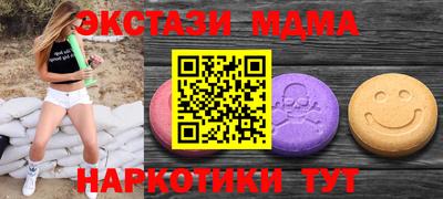 шишки Краснокаменск