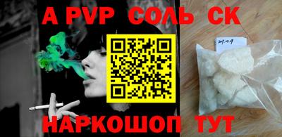 мефедрон мука Кумертау