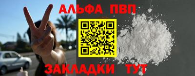 шишки Краснокаменск