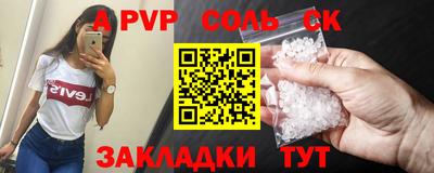 шишки Краснокаменск