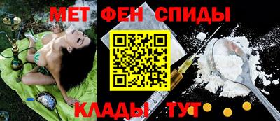 альфа пвп Краснознаменск