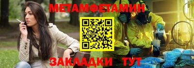 альфа пвп Краснознаменск