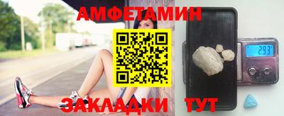 шишки Краснокаменск
