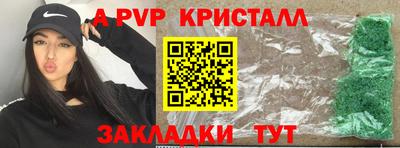 шишки Краснокаменск