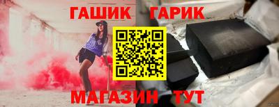 шишки Краснокаменск