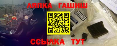 альфа пвп Краснознаменск