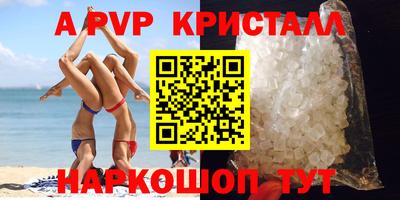 мефедрон мука Кумертау