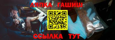 альфа пвп Краснознаменск
