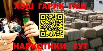 альфа пвп Краснознаменск