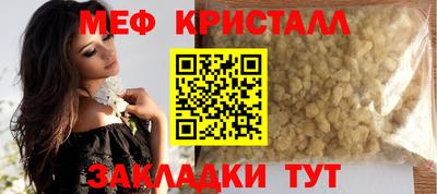 шишки Краснокаменск