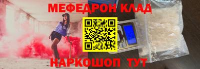 альфа пвп Краснознаменск