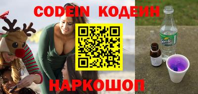 шишки Краснокаменск