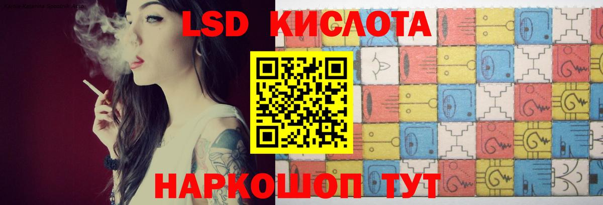 Лсд 25 экстази ecstasy  Лсд 25 экстази ecstasy  Дербент  Вход с VPN 