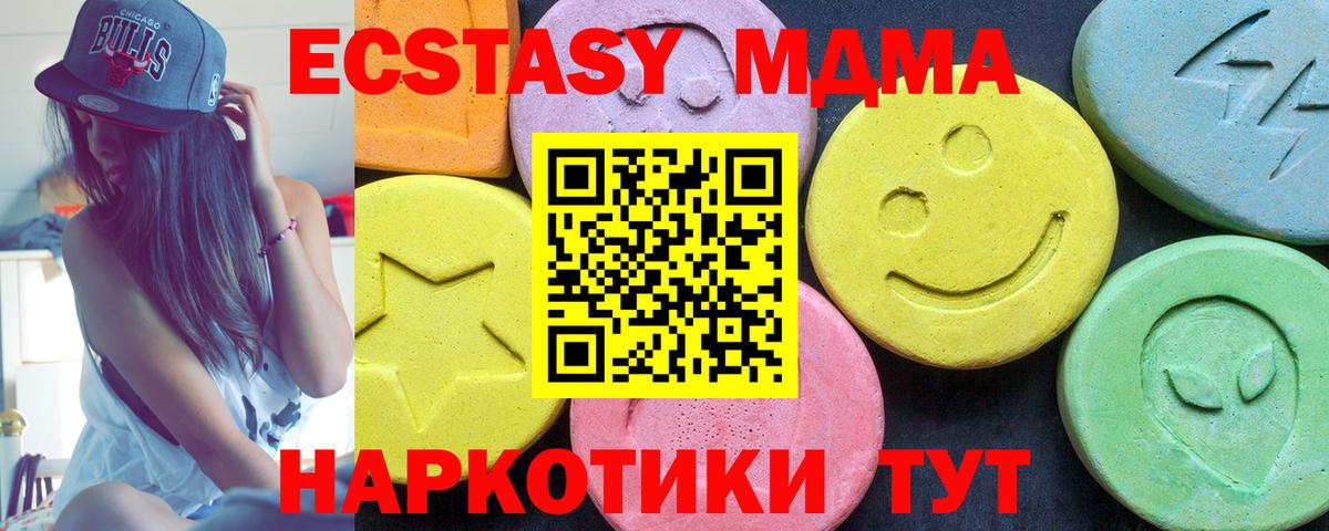 MDMA VHQ Дербент