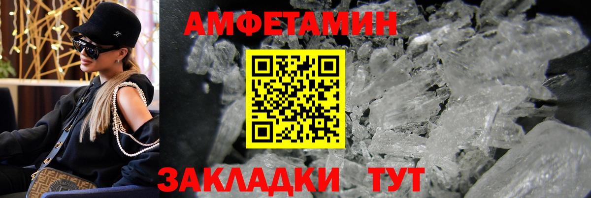 Метамфетамин пудра  Вход с VPN  Дербент 
