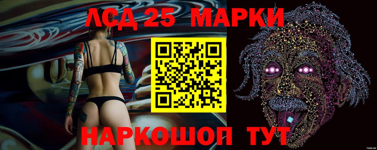 Дербент  Марки NBOMe 1,5мг  Вход с VPN 