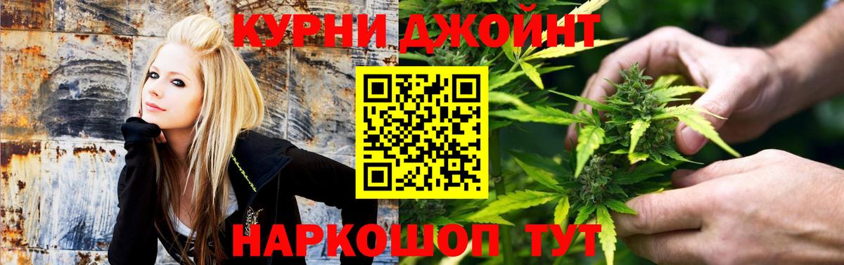 МАРИХУАНА OG Kush  Вход с VPN  Дербент  Конопля марихуана  Шишки марихуана планчик 