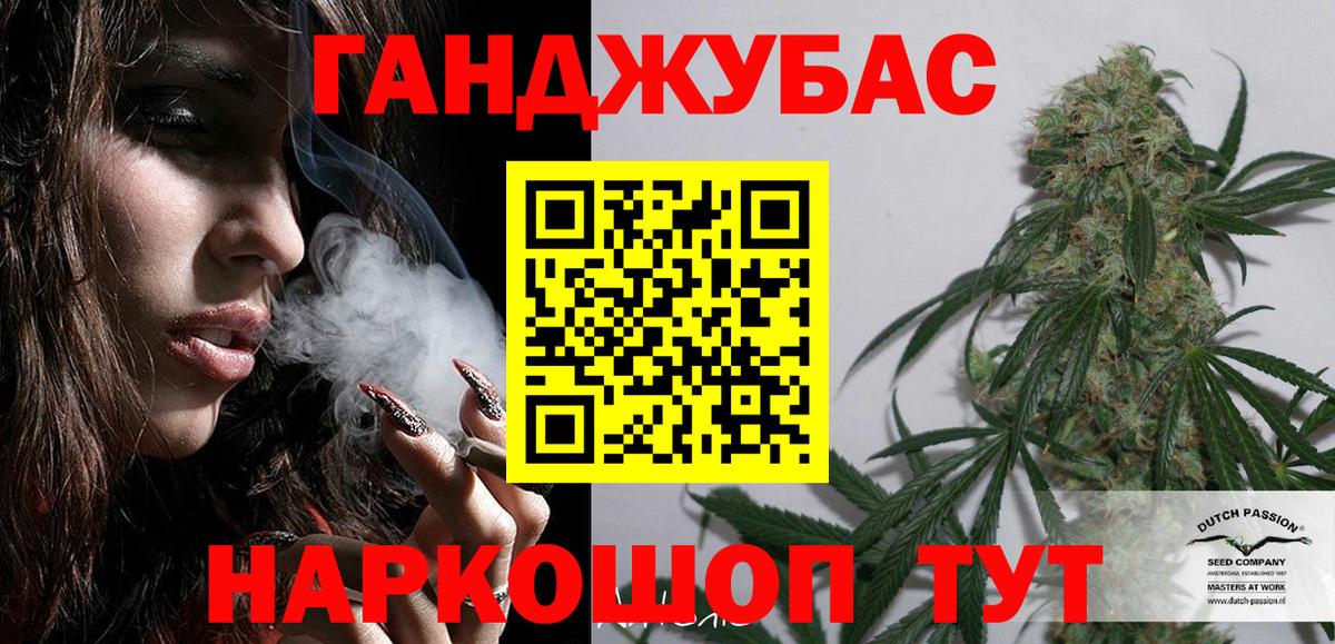 МАРИХУАНА THC 21% Дербент